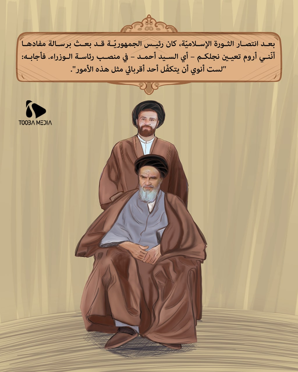 دورة معرض الإمام عدلان