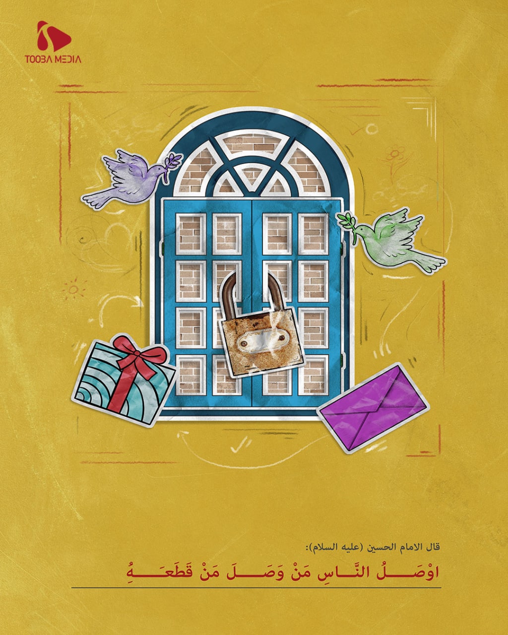 الأحاديث الإجتماعیة للإمام الحسين عليه السلام