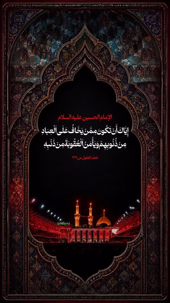 يَخَافُ عَلَى اَلْعِبَادِ مِنْ ذُنُوبِهِمْ