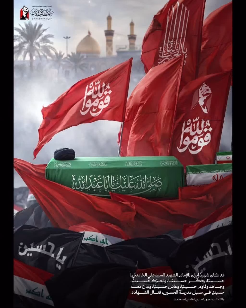 حسين سفينة الإنقاذ