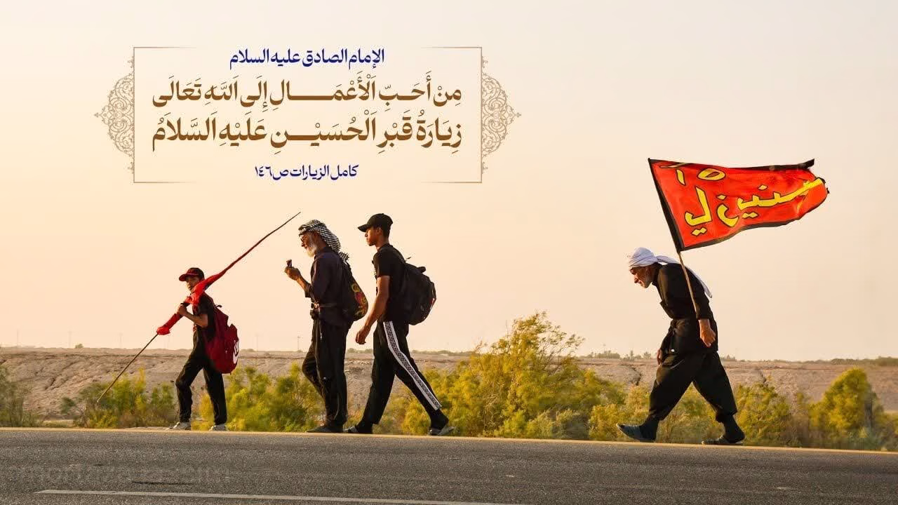 زيارة قبر الحسين عليه السلام