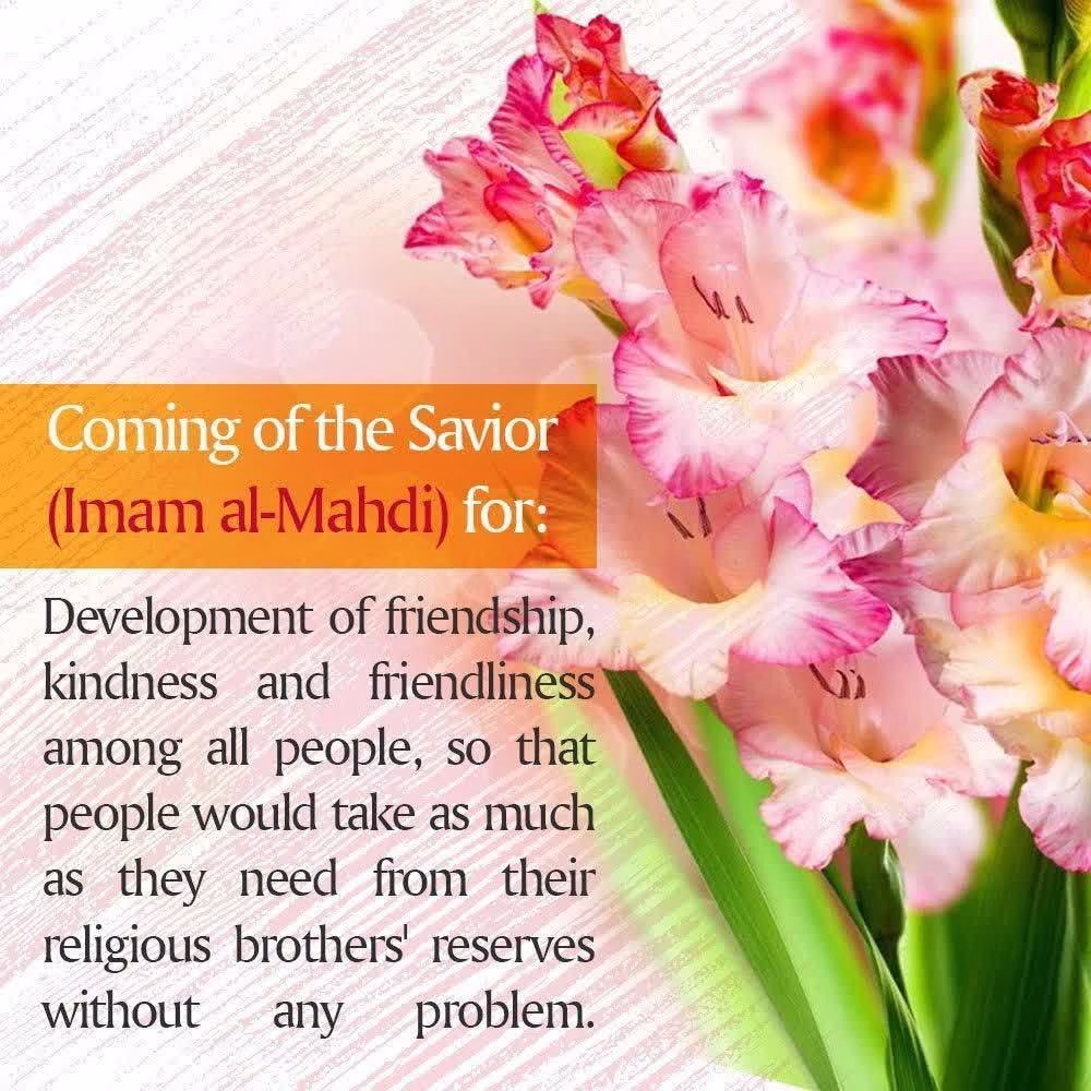 Coming of the Savior (Imam al-Mahdi)