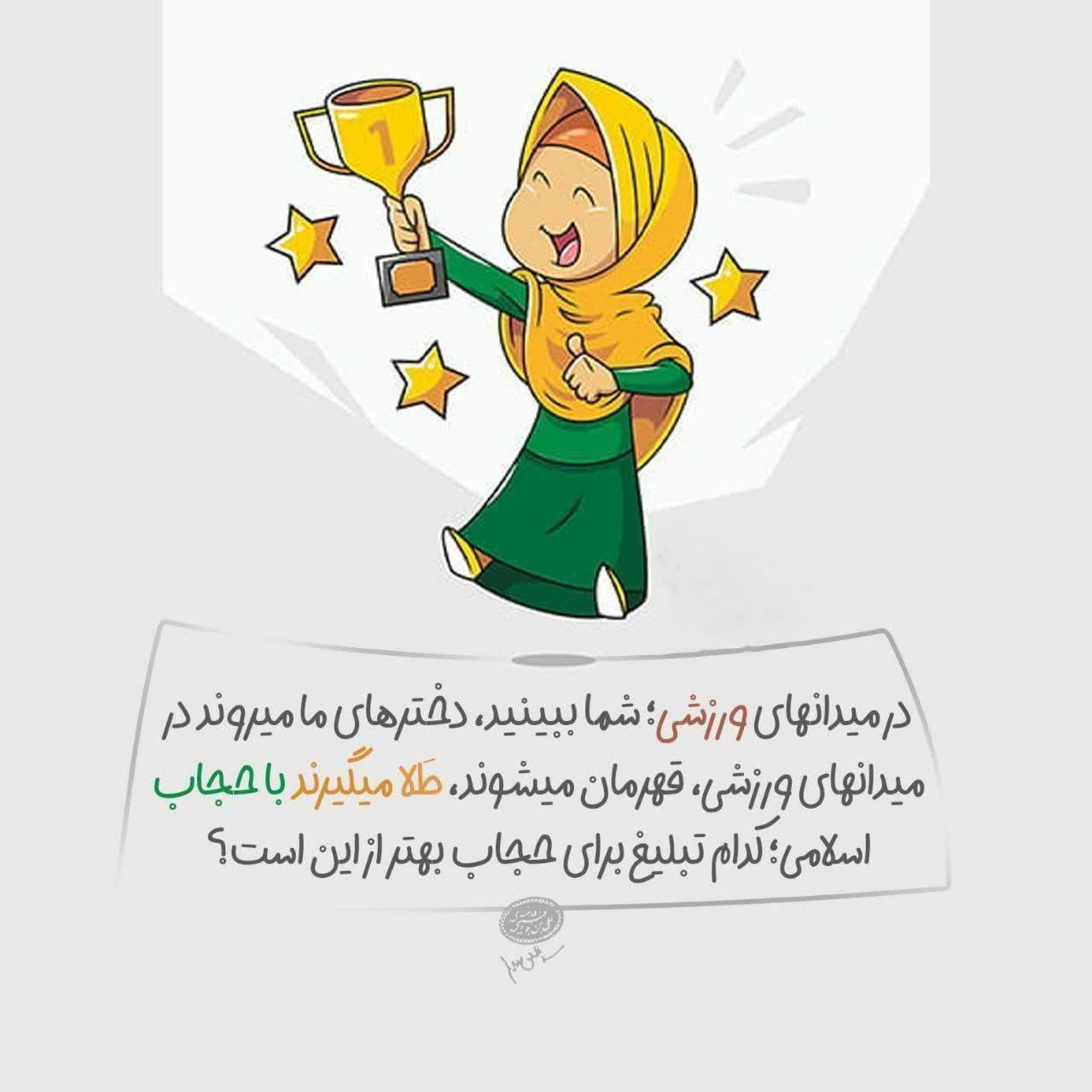 میدانهای ورزشی