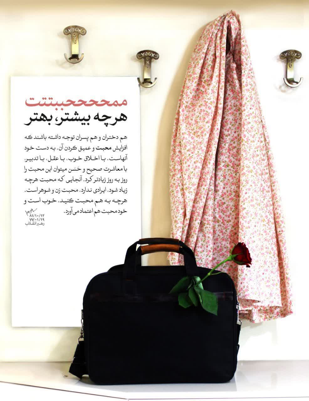 ممححححببتتت هر چه بیشتر بهتر