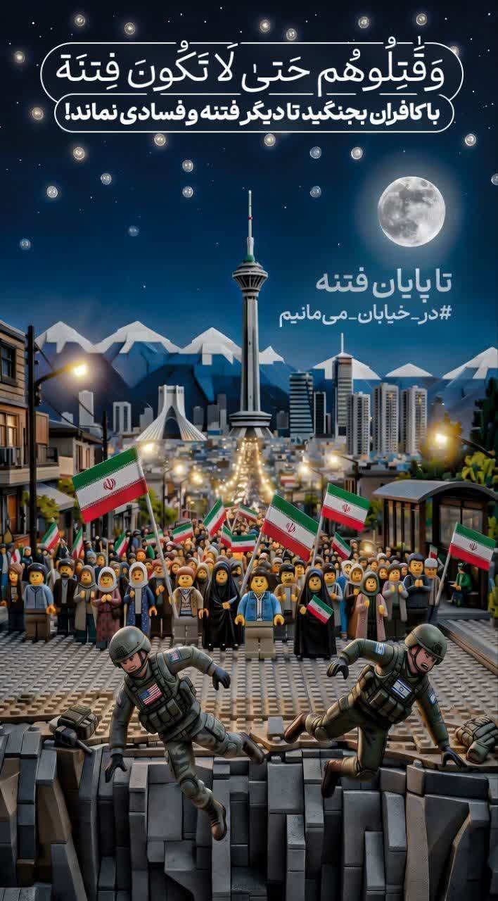 با کافران بجنگید تا دیگر فتنة و فسادی نماند!