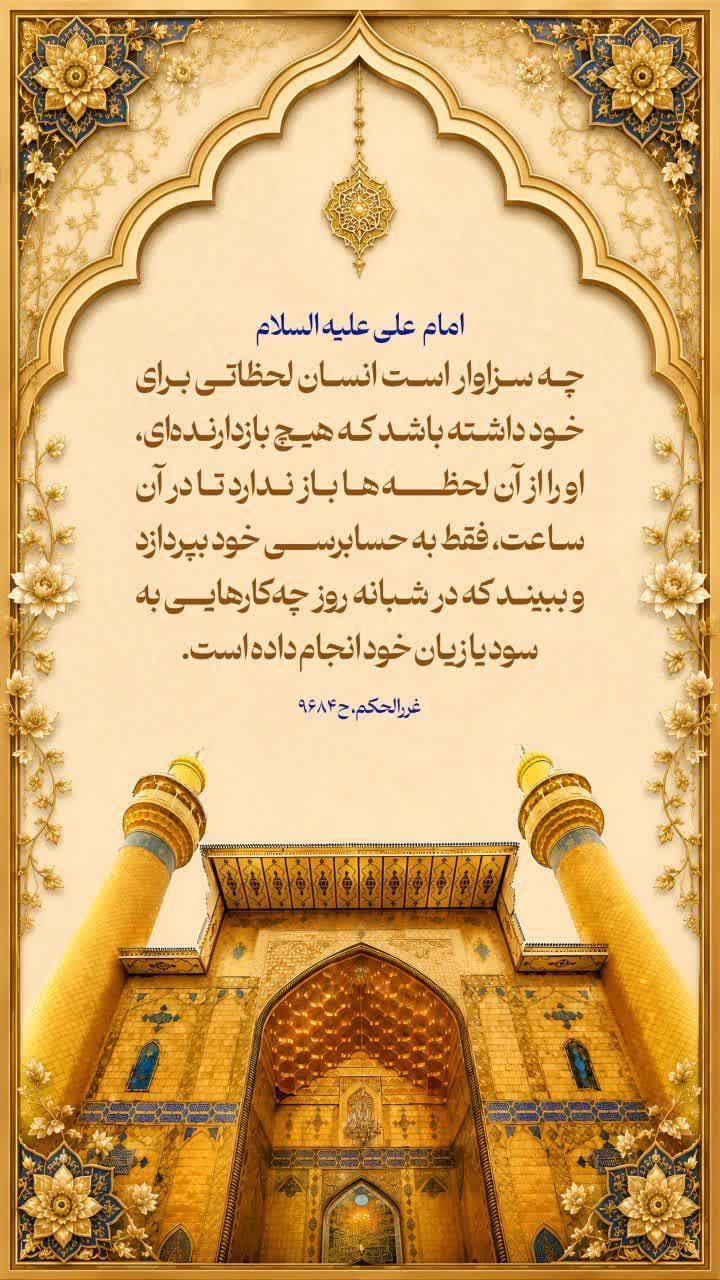 حسابرسی