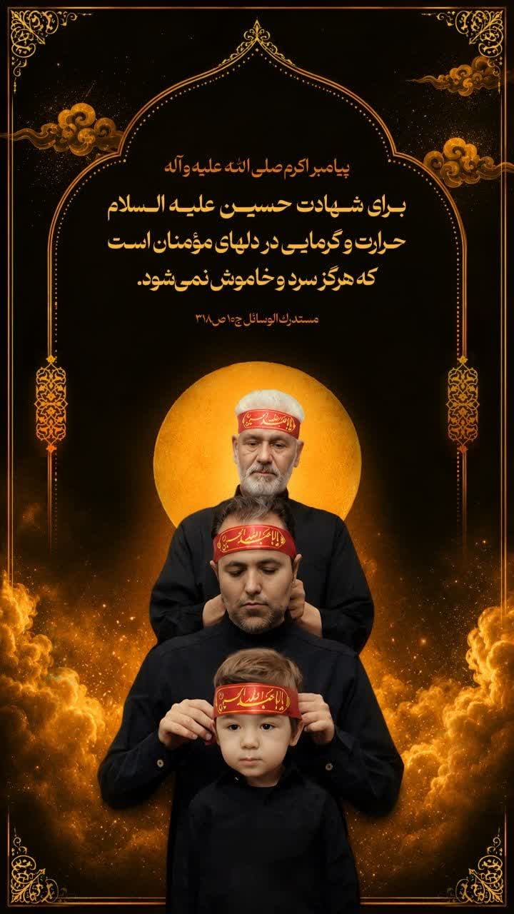 شهادت حسین علیه السلام