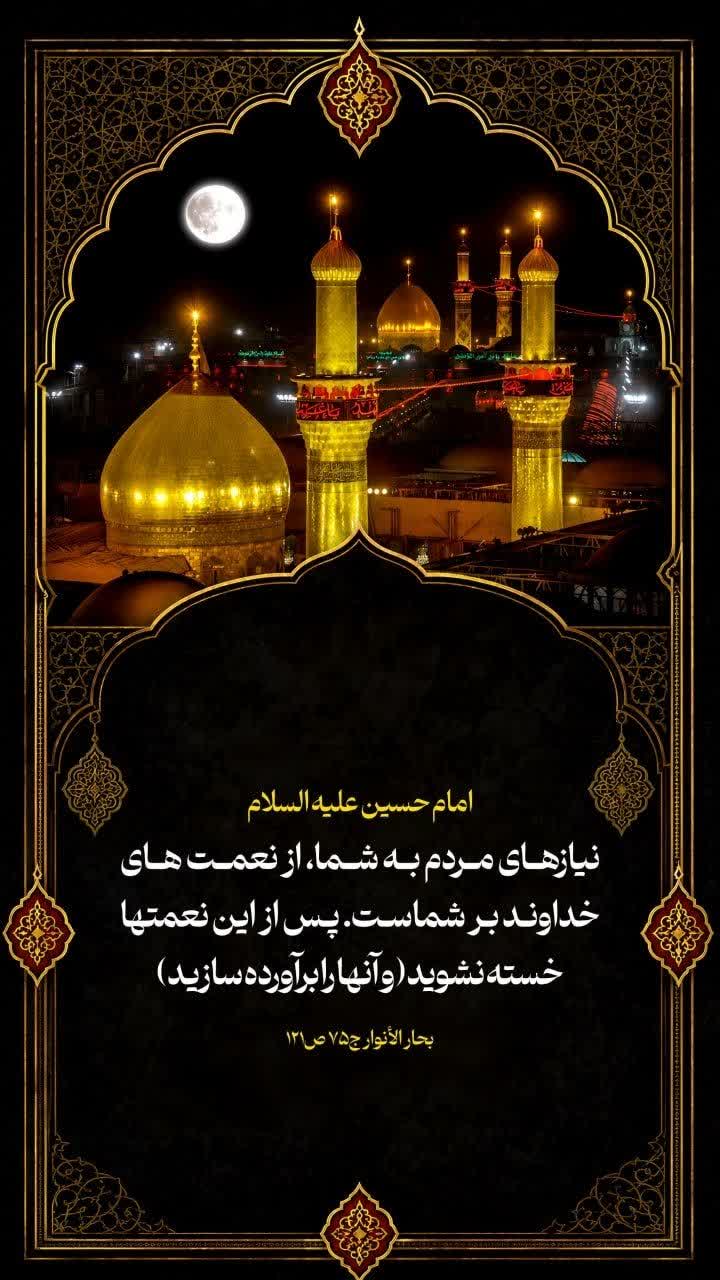 نعمت هاى خداوند
