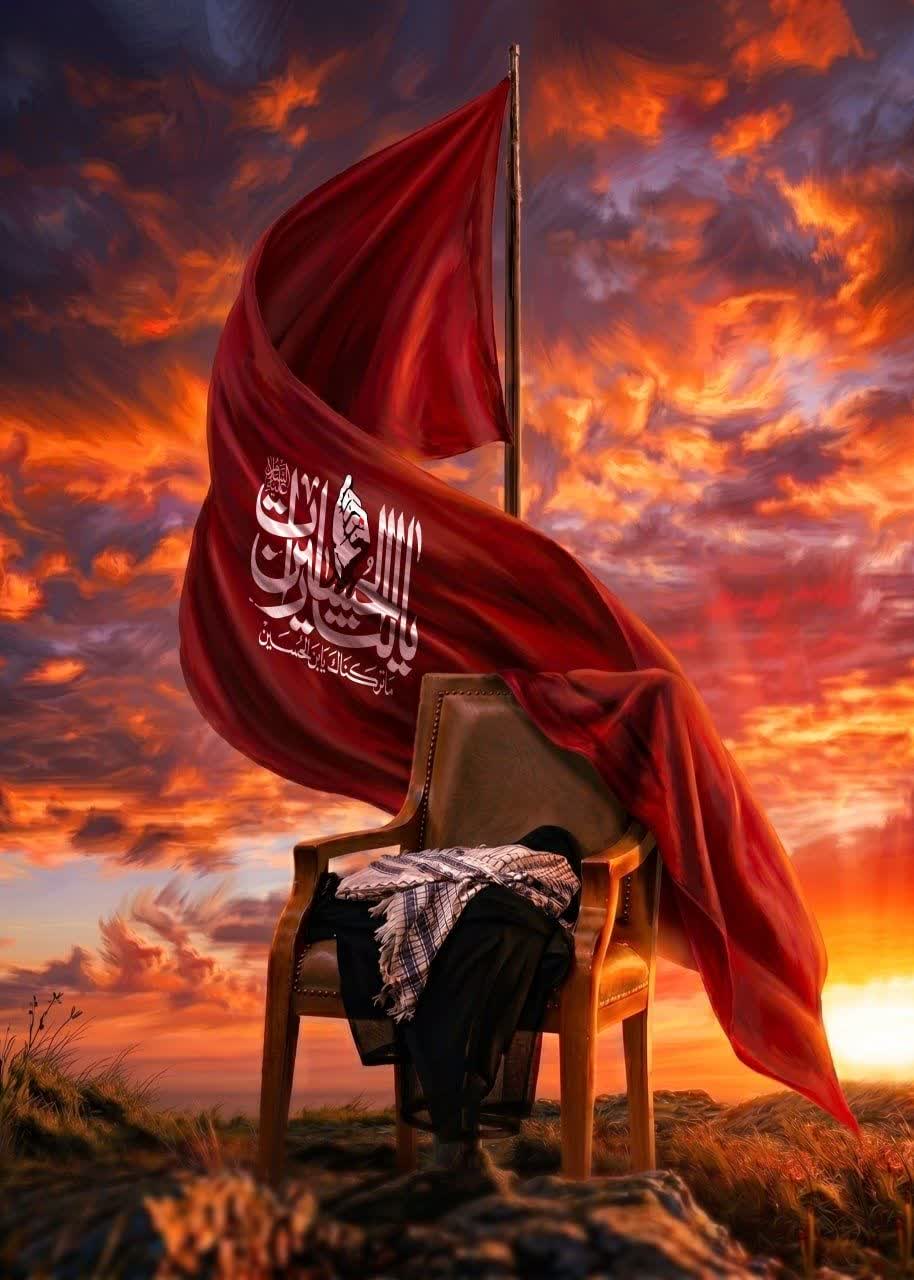 یا لثارات الحسین