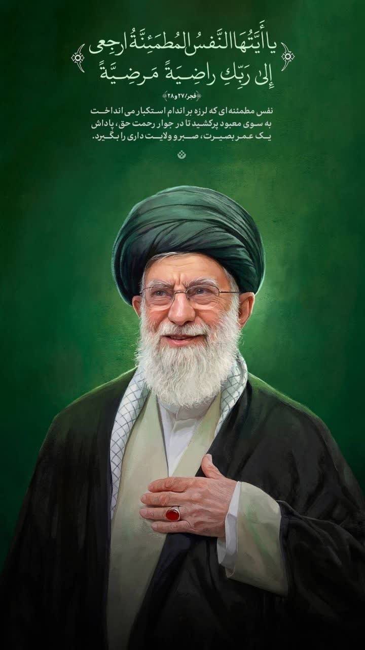 تو اى روح آرام یافته!