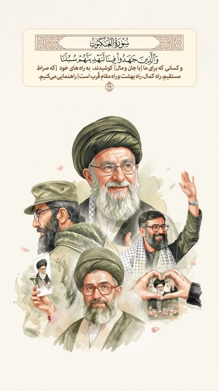 صراط مستقیم، راه کمال، راه بهشت و راه مقام قُرب
