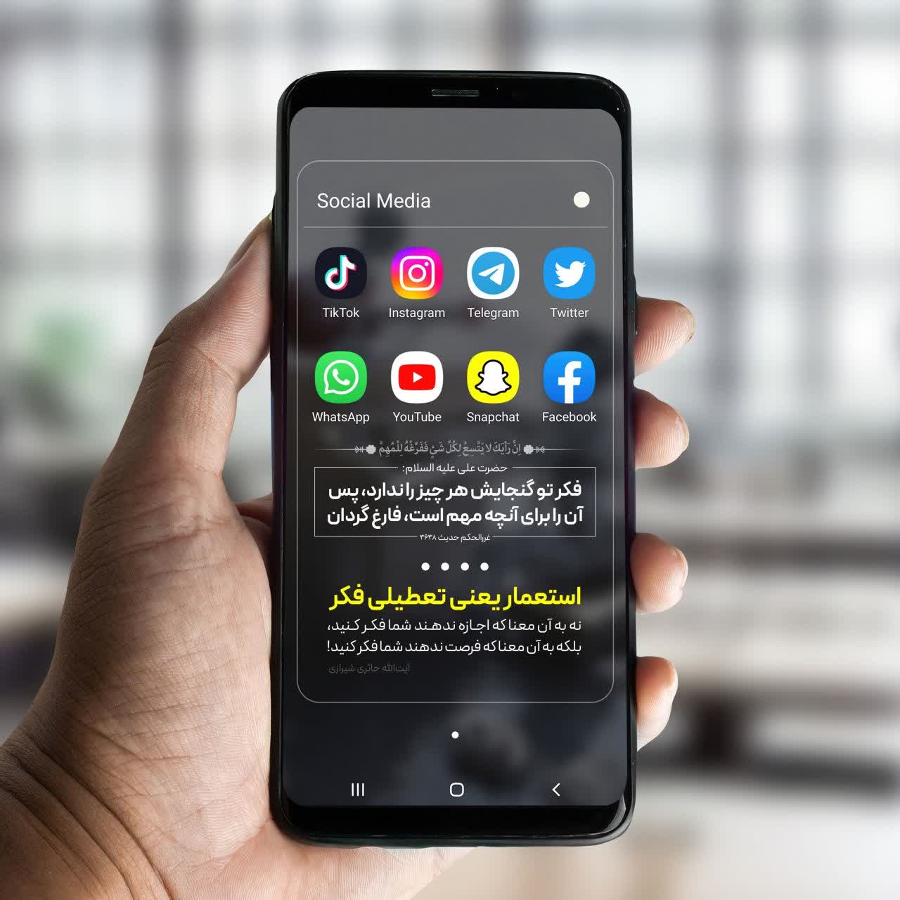 فكر تو گنجايش هر چيز را ندارد